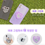 TAEYEON - SPAO × ZERO - Griptok - สีม่วง