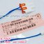 SENSOR ตู้เย็นซัมซุง พาร์ท DA32-10109Y