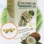 Zigma Coconut Oil ซิกม่า โคโค่นัท ออยด์ น้ำมันมะพร้าว ชนิดเม็ด