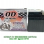 แบตเตอรี ยี่ห้อ OD รุ่น YTZ5 สำหรับ Honda Wave,Sonic,Wave 110 i