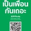 กิฟฟารีน อินโนเวีย ซอฟท์ แมท ลิควิด ลิป คัลเลอร์ - No.02 ปั๊ปปี้ เลิฟ