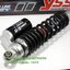 (Click 160 i) โช้คอัพหลังเดี่ยว YSS รุ่น Eco Line สำหรับ Honda Click 160 i