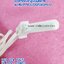 D-SENSOR ตู้เย็นฮิตาชิ พาร์ท PTR-S700EUK8*071 ใช้ได้กับตู้เย็น 4 รุ่น R-M600GPTH , R-S600ETH , R-M600GTH , R-M600ETH