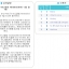 EXO-K - Mini Album Vol.1 [MAMA]