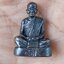 หลวงตามหาบัว ญาณสัมปันโน วัดป่าบ้านตาด 2x2.8cm