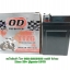 แบตเตอรี ยี่ห้อ OD รุ่น YTZ6 สำหรับ Honda Click 125 i,CBR 150