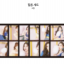 2019 GFRIEND ASIA TOUR [GO GO GFRIEND!] ของหน้าคอน - Film set แบบ Sinb พร้อมส่ง
