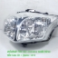 (Wave 125 i) ชุดโคมไฟหน้า Hond Wave 125 i ปี 2012 (ปลาวาฬ) งานเกรดเอ