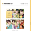 ENHYPEN -ENHYPEN 2022 SEASON'S GREETINGS - ส่ง ทาง เรือ