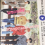 Super Junior - โปสเตอร์ แบบ ที่ 1 พร้อมส่ง + กระบอกโปสเตอร์