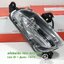 (Grand Filano 2023) ชุดไฟเลี้ยวหน้า (LED) Yamaha Grand filano 2023 แท้