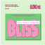 EXO - D.O. -DOH KYUNG SOO - 1st Album [BLISS] แบบ. Along Ver. - ส่ง เครืองบิน