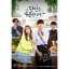 ซีรีย์เกาหลี Order You O.S.T - SBS Drama