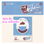 Billlie -Mini Album Vol.2 [the collective soul and unconscious: chapter one] - ส่ง เครืองบิน