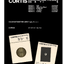 CORTIS - 1st EP Album [COLOR OUTSIDE THE LINES] ปก Singing Bowl ver.- ส่งเรือ