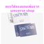 TOMORROW X TOGETHER (TXT) -The Star Chapter: SANCTUARY แบบ Weverse Albums ver. ปกสุ่ม - ได้ของแถมเพิ่ม จาก wevers shop - ส่งเครืองบิน