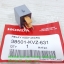 (Click 125 i) ชุดรีเลย์ควบคุมวงจรไฟสัญญาณ (MICRO ISO4P) (MITSUBA) แท้