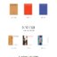 Highlight - Mini Album Vol.3 [The Blowing] ปกสุ่ม