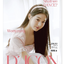izone / IZ*ONE - D-icon : Vol.11 IZ*ONE - IZ*ONE SHALL WE *Dance? แบบ 12. JANG WON YOUNG
