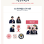 ซีรีย์เกาหลี.Head Over Heels - <Head Over Heels> POP-UP OFFICIAL MD - 02 REMOVABLE STICKER SET