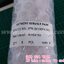 ฮีตเตอร์หลอดแก้วตู้เย็นฮิตาชิ รุ่น R-Z440VX , R-Z480VX ของแท้ %