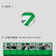 GOT7 - [GOT7] ปกสุ่ม - ส่งเรือ