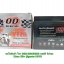 แบตเตอรี ยี่ห้อ OD รุ่น YTZ6 สำหรับ Honda Click 125 i,CBR 150